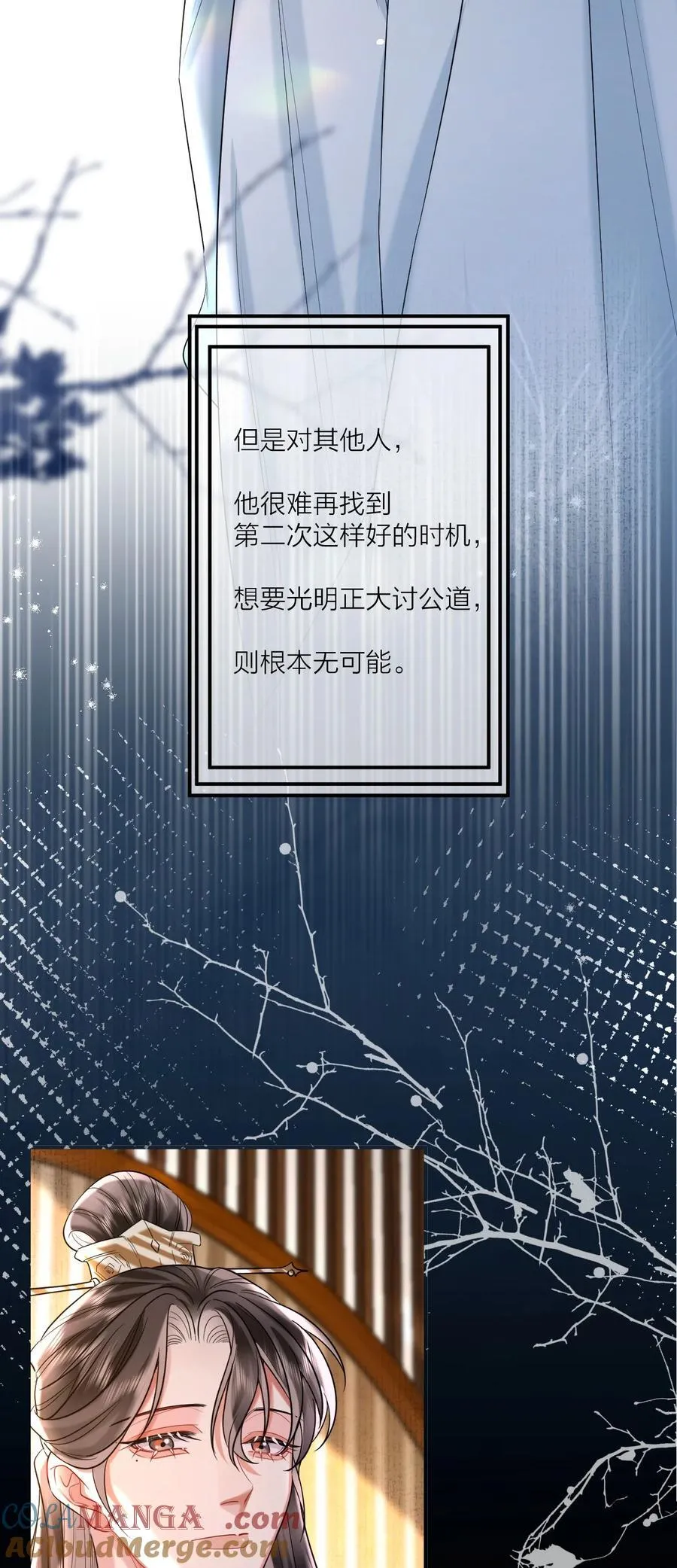 022 天理与公道 第10页