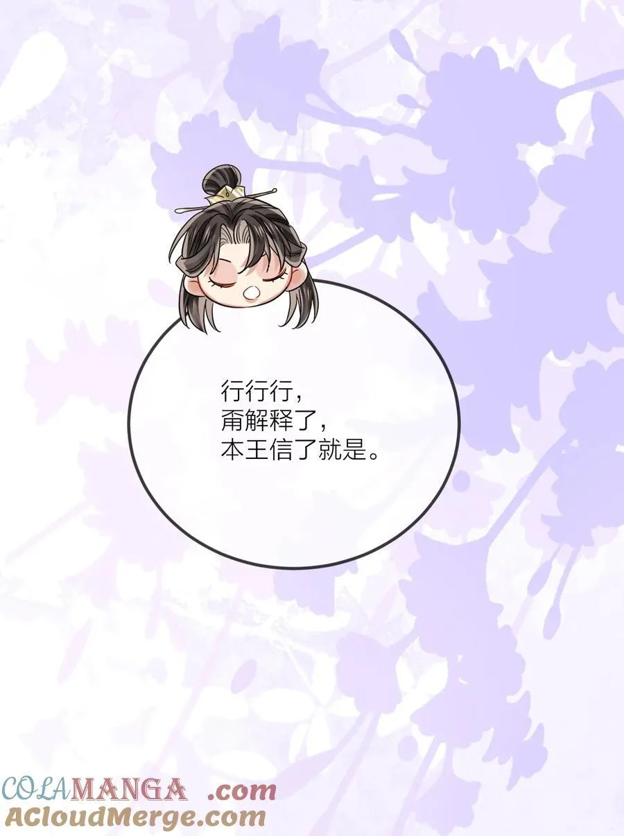 022 天理与公道 第25页