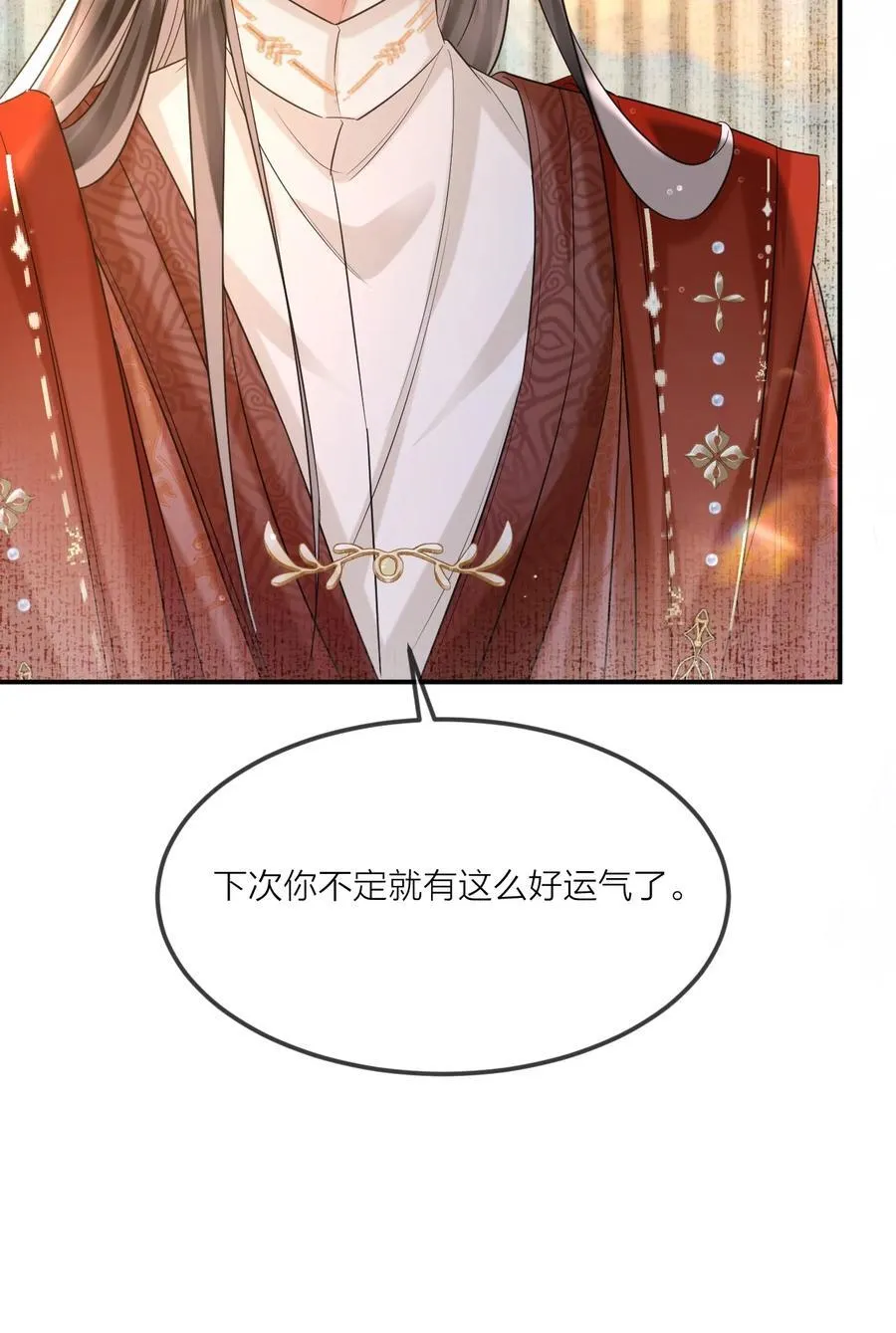 022 天理与公道 第27页
