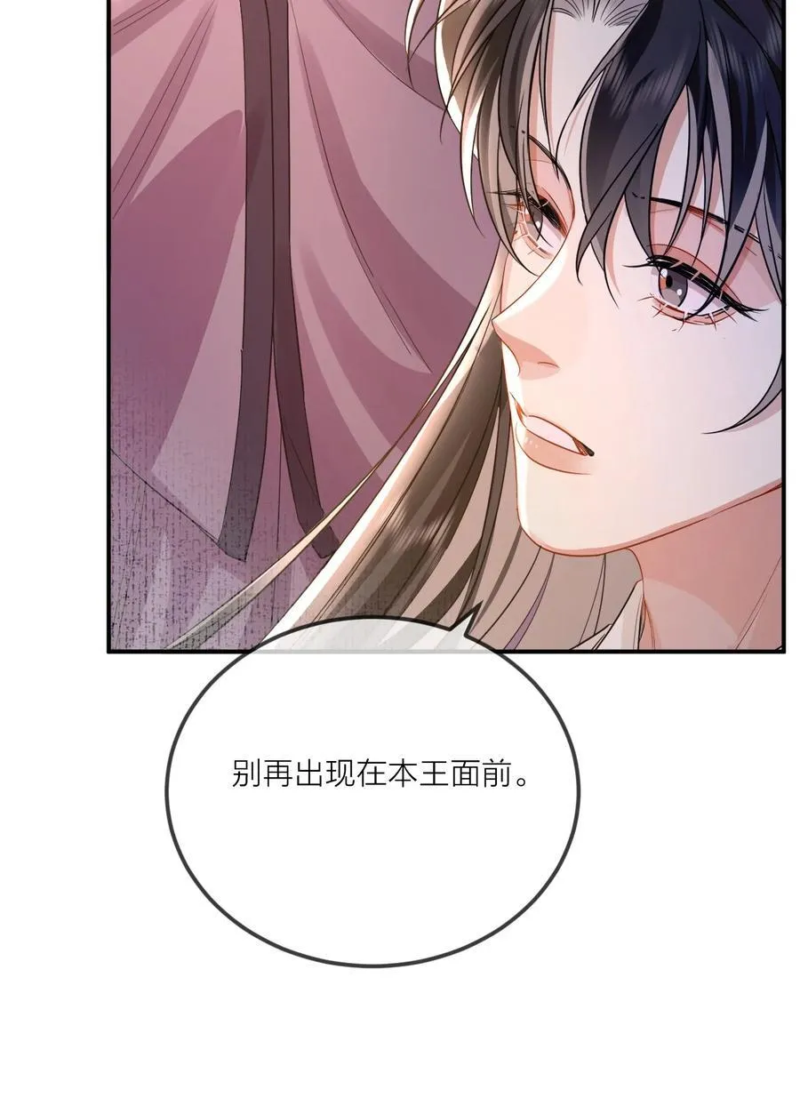 022 天理与公道 第36页