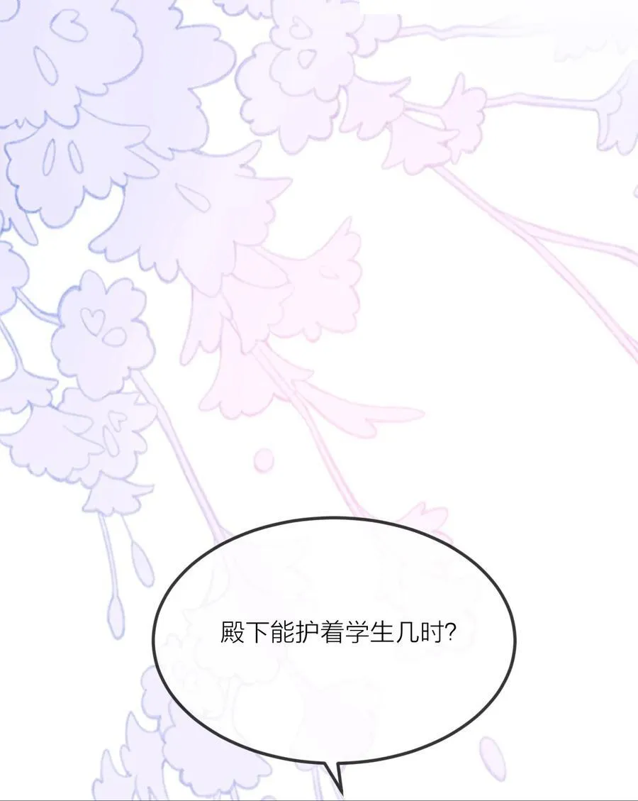 022 天理与公道 第44页