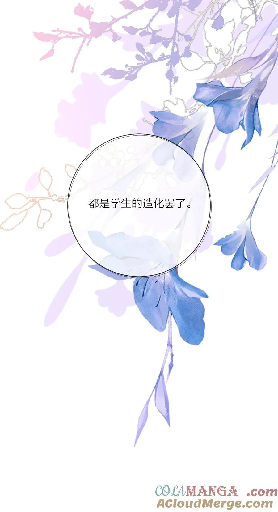 022 天理与公道 第49页