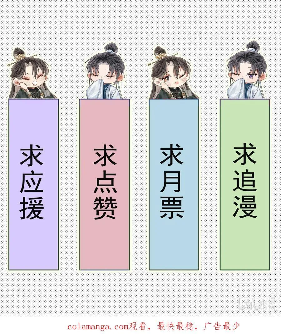 022 天理与公道 第57页