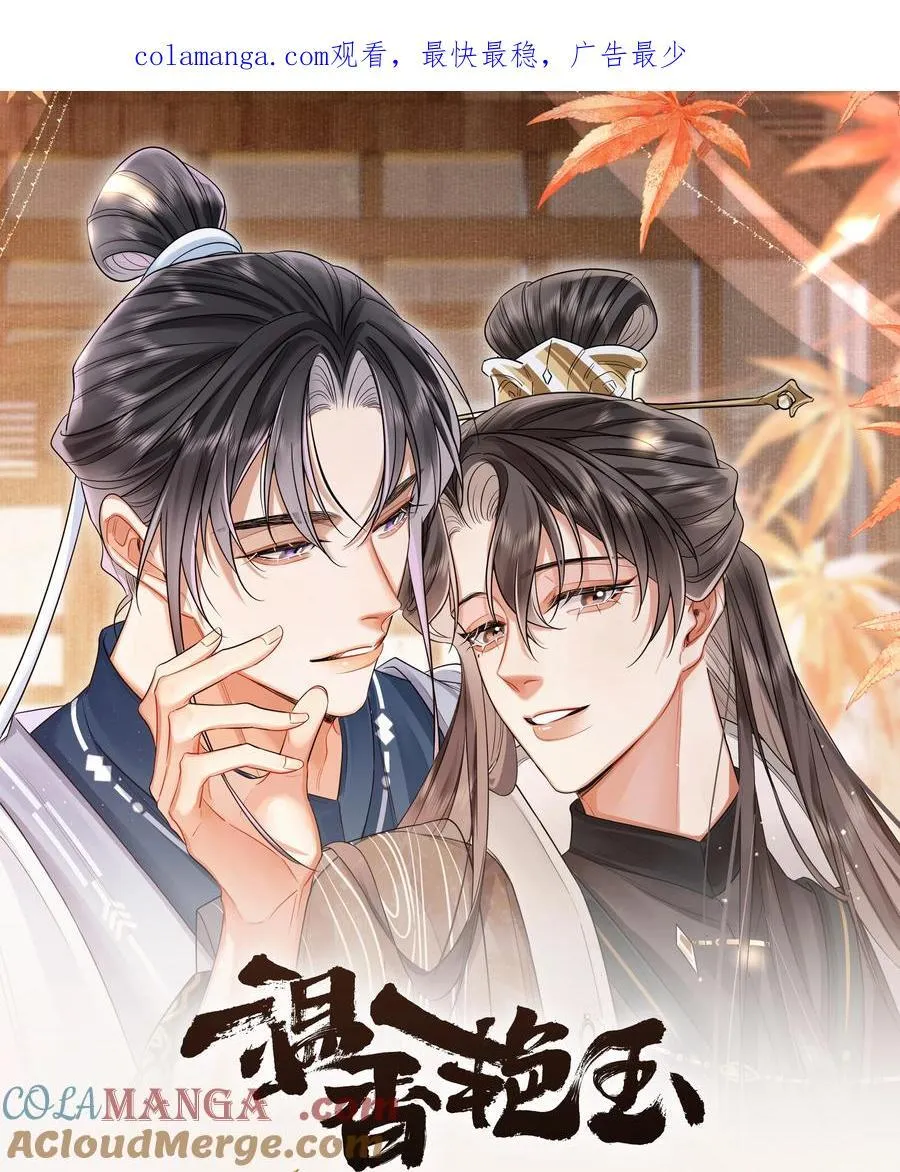022 天理与公道 第58页