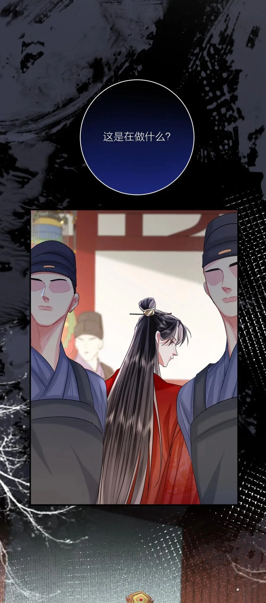 024 大动肝火 第30页