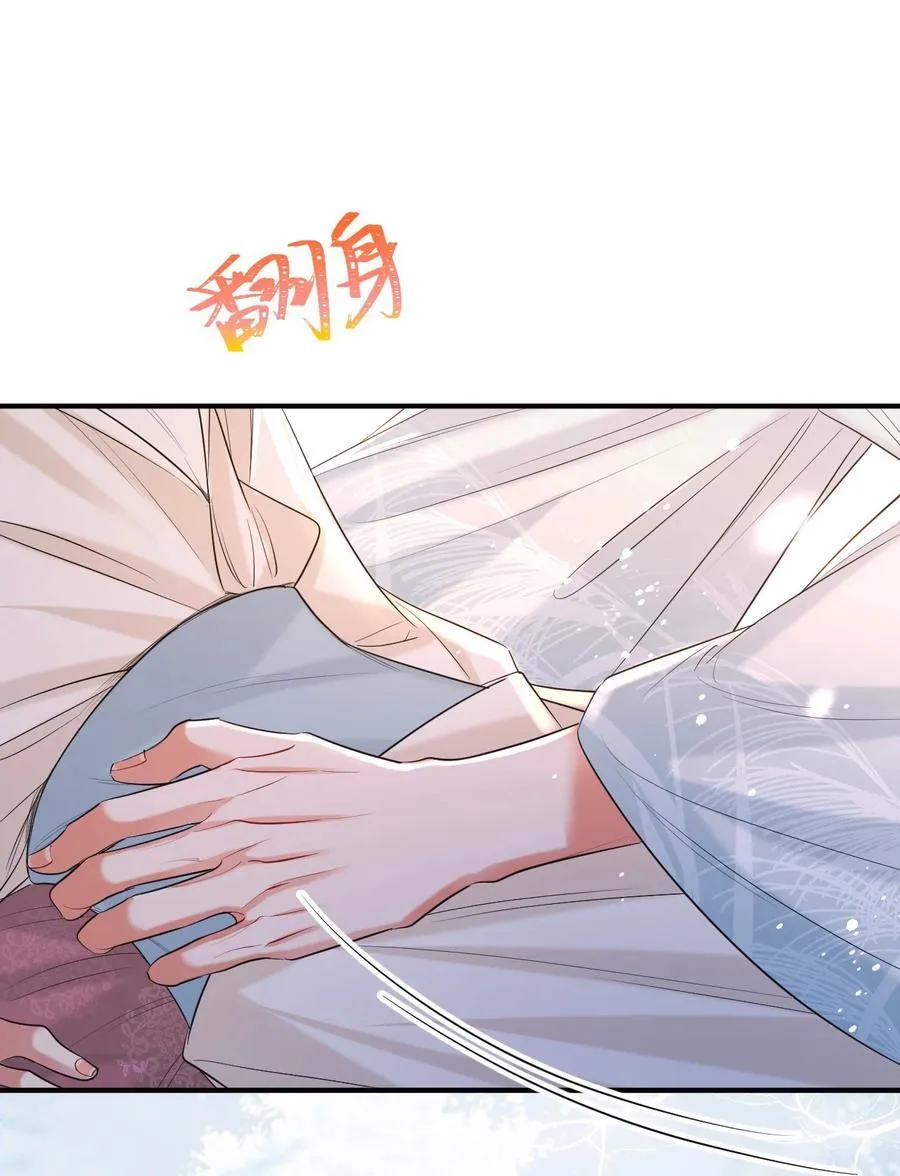 026 情迷意乱 第14页