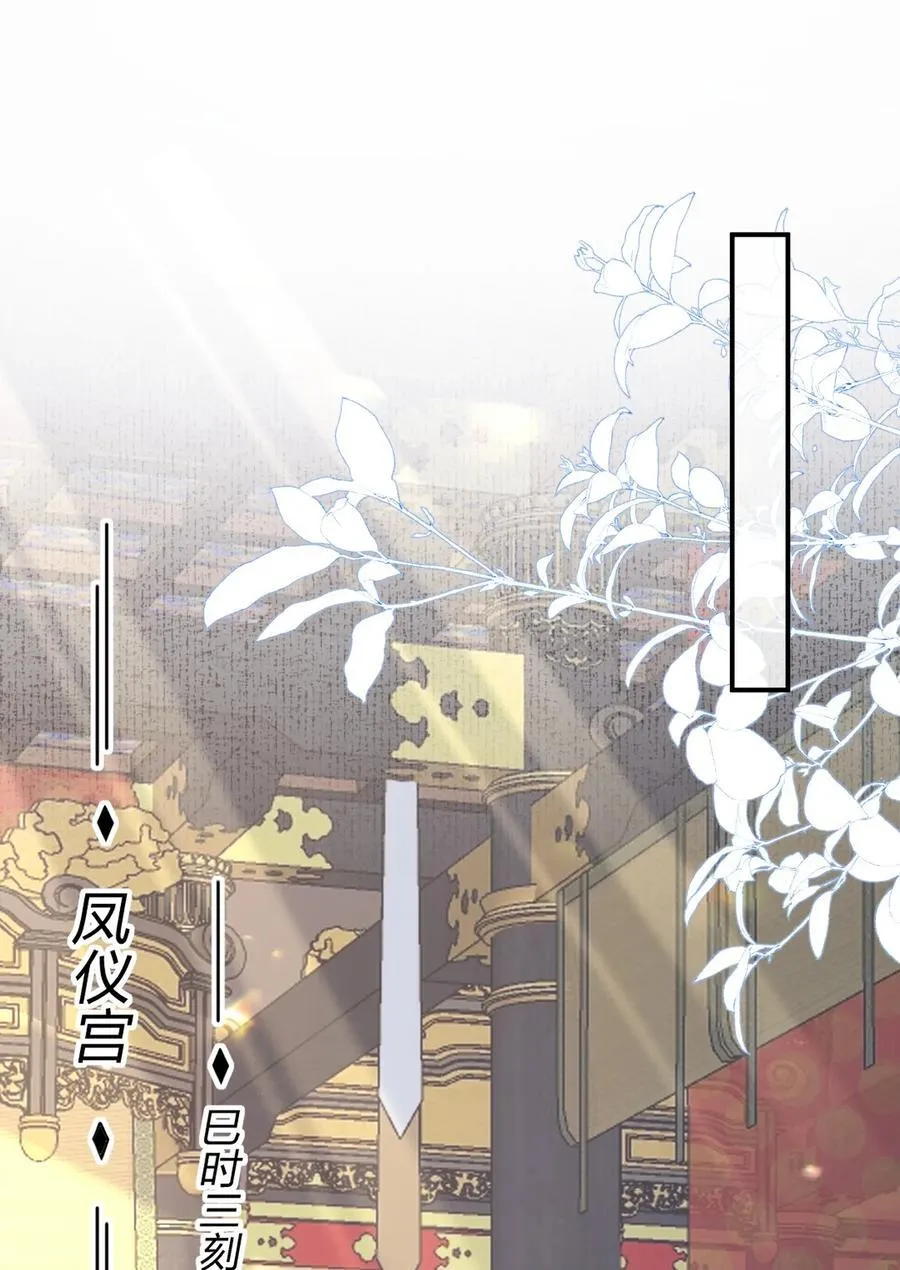 开卷活动 超高能福利、主笔签绘、漫画周边……新卷福利已备齐 第5页