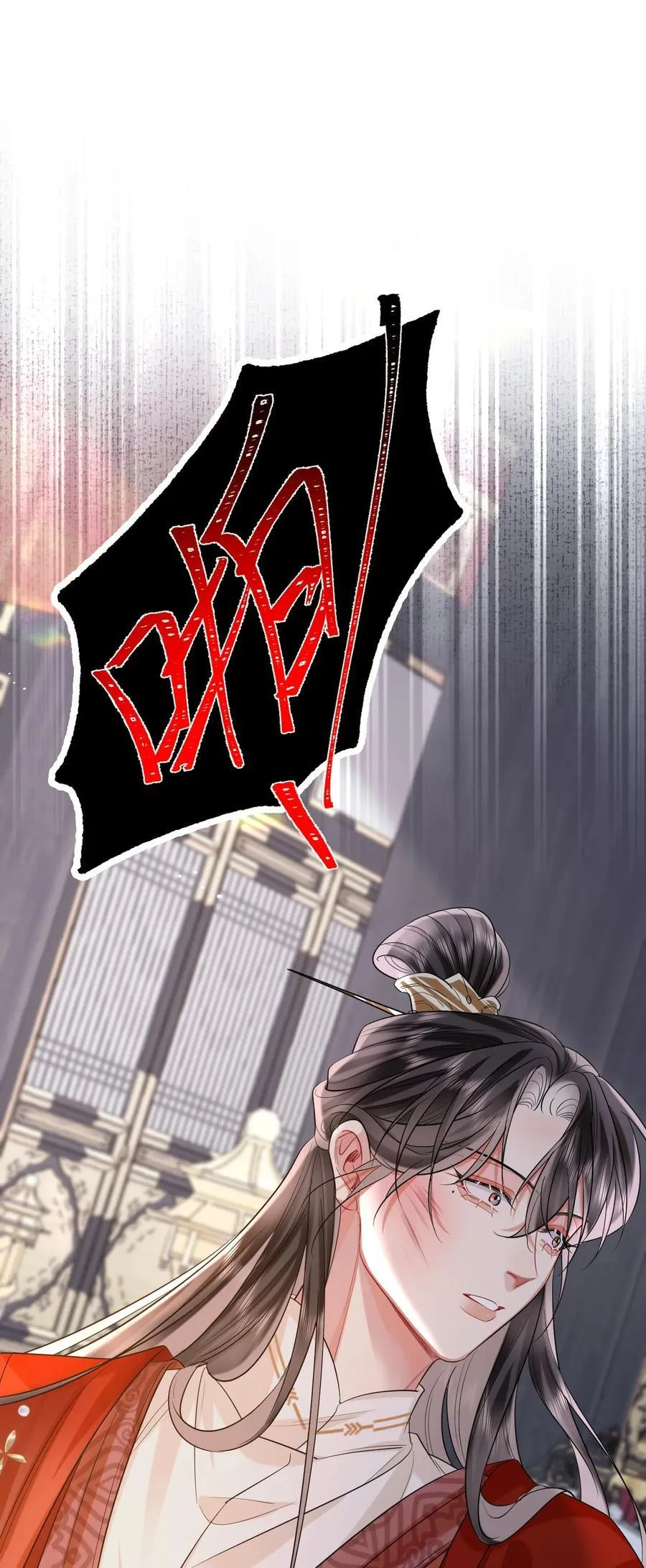 027 动用私刑 第18页