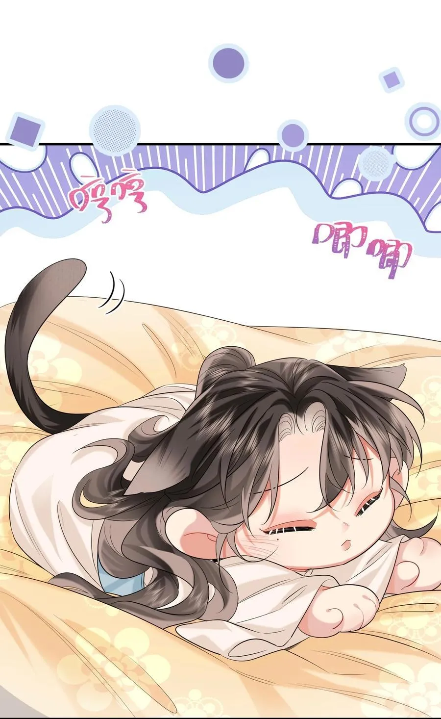 028 擦药 第10页