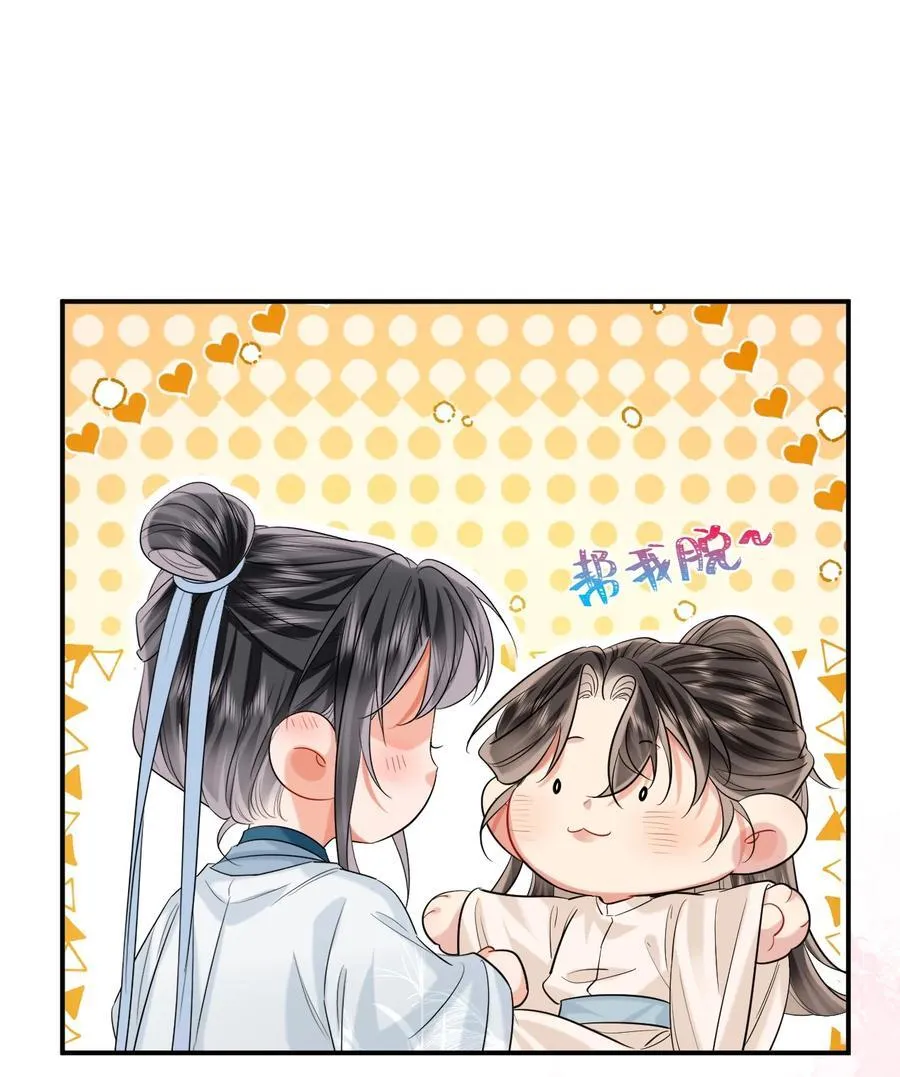 028 擦药 第16页