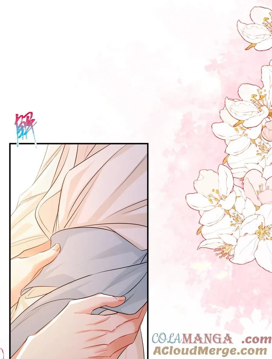 028 擦药 第17页