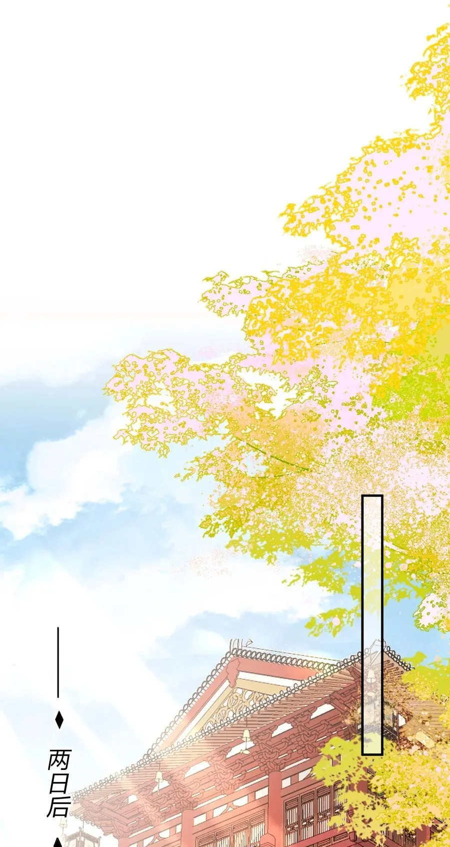 030 同生辰 第14页