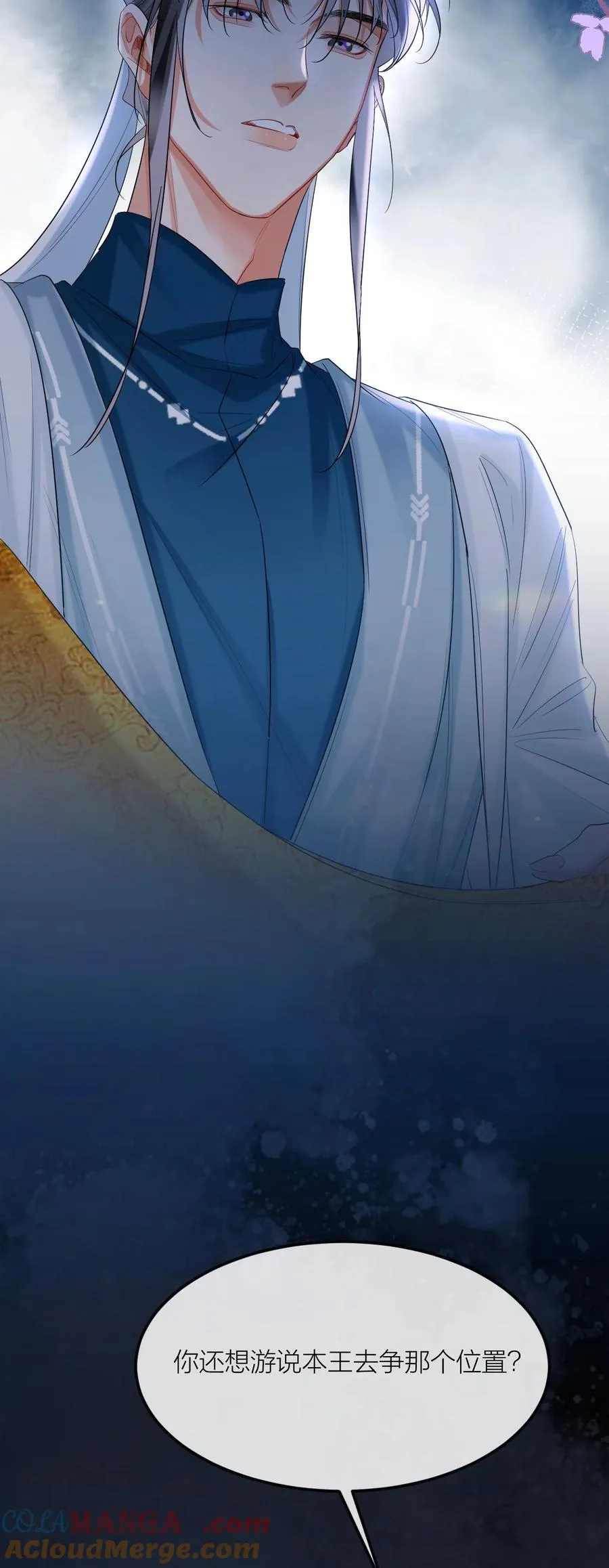 030 同生辰 第19页