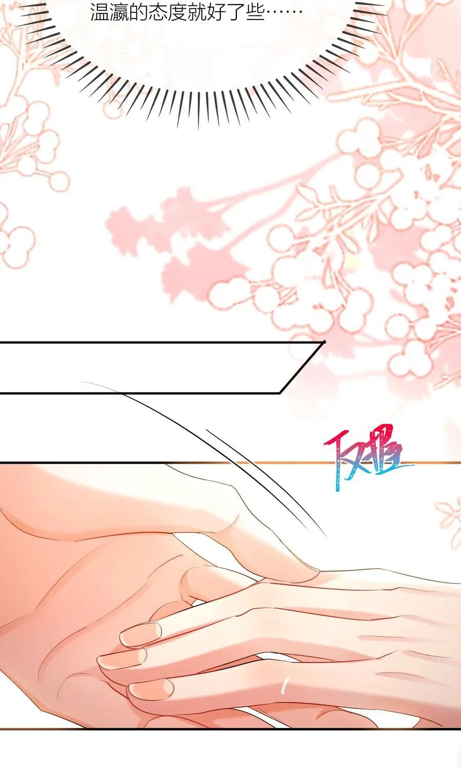 030 同生辰 第29页