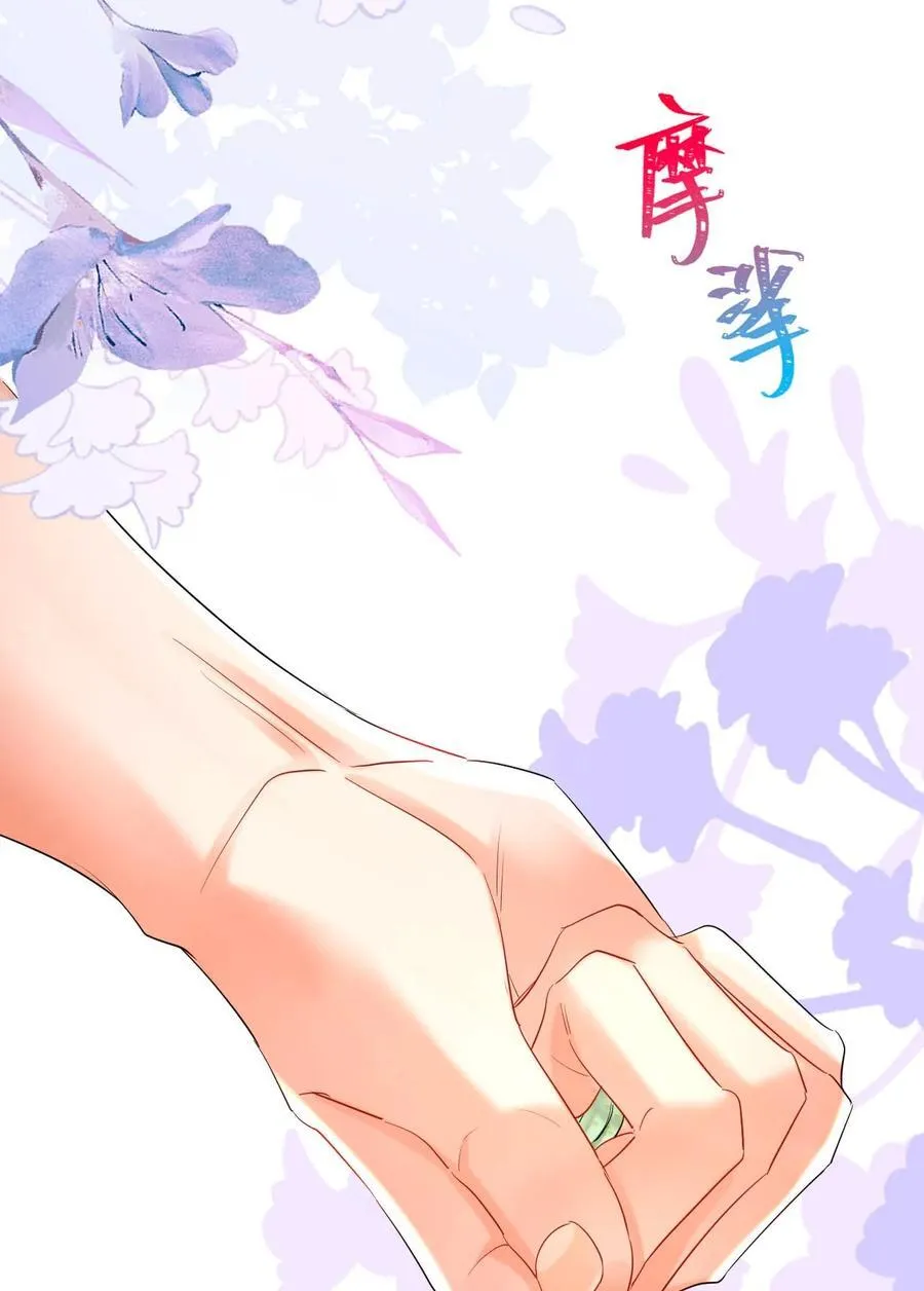 031 一无所有 第9页