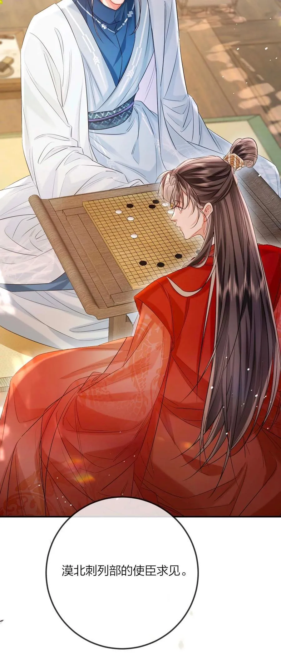 031 一无所有 第14页