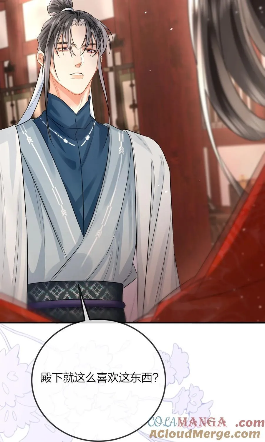 031 一无所有 第31页