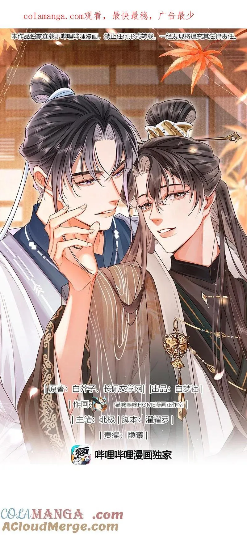 031 一无所有 第48页