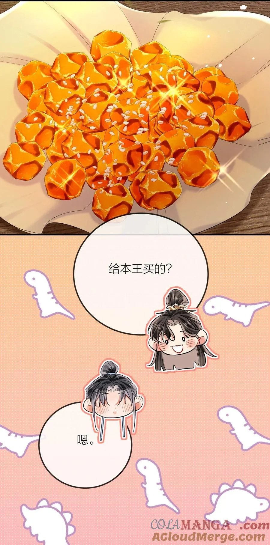 033 海棠花 第3页