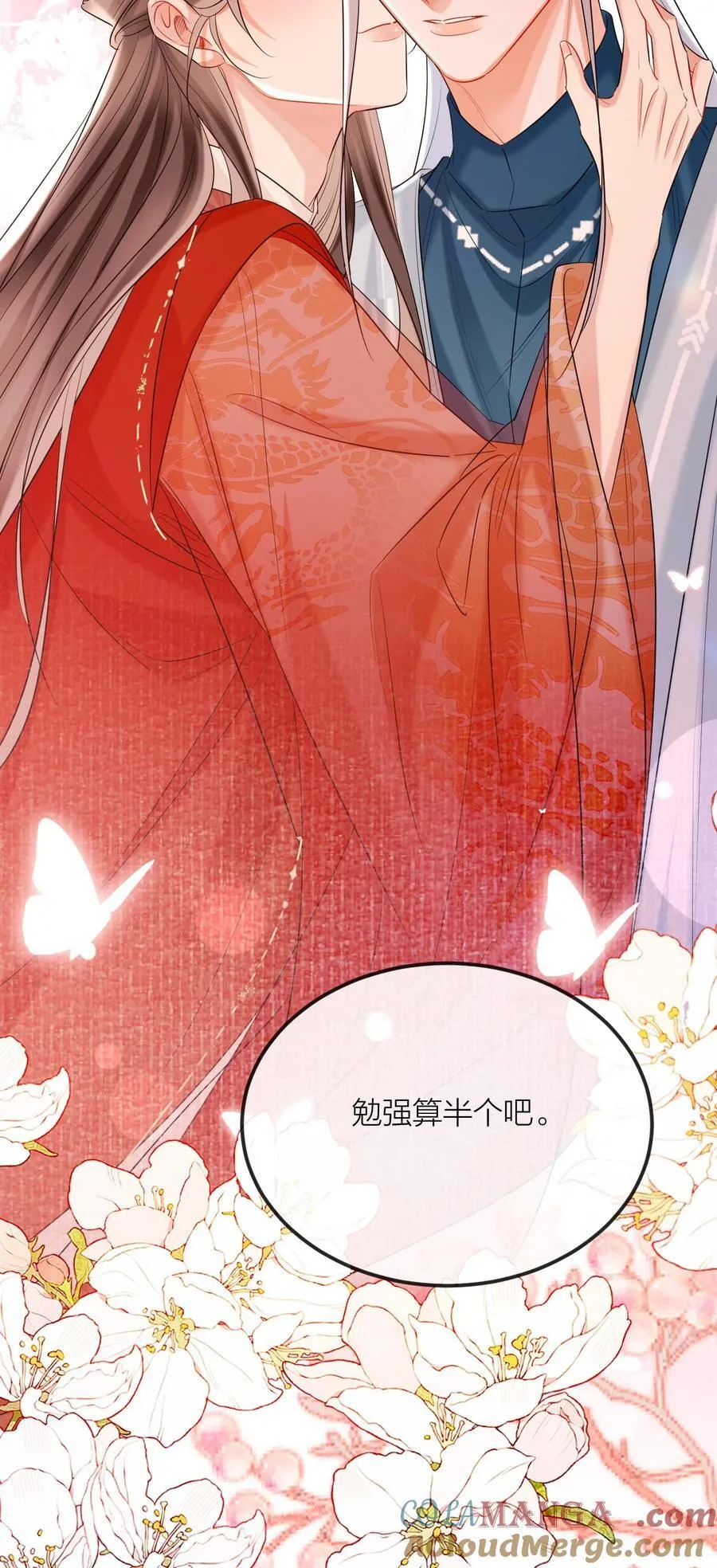 033 海棠花 第15页