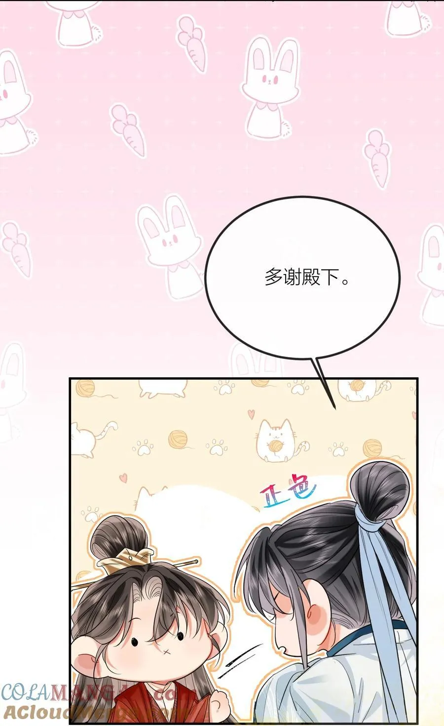033 海棠花 第17页