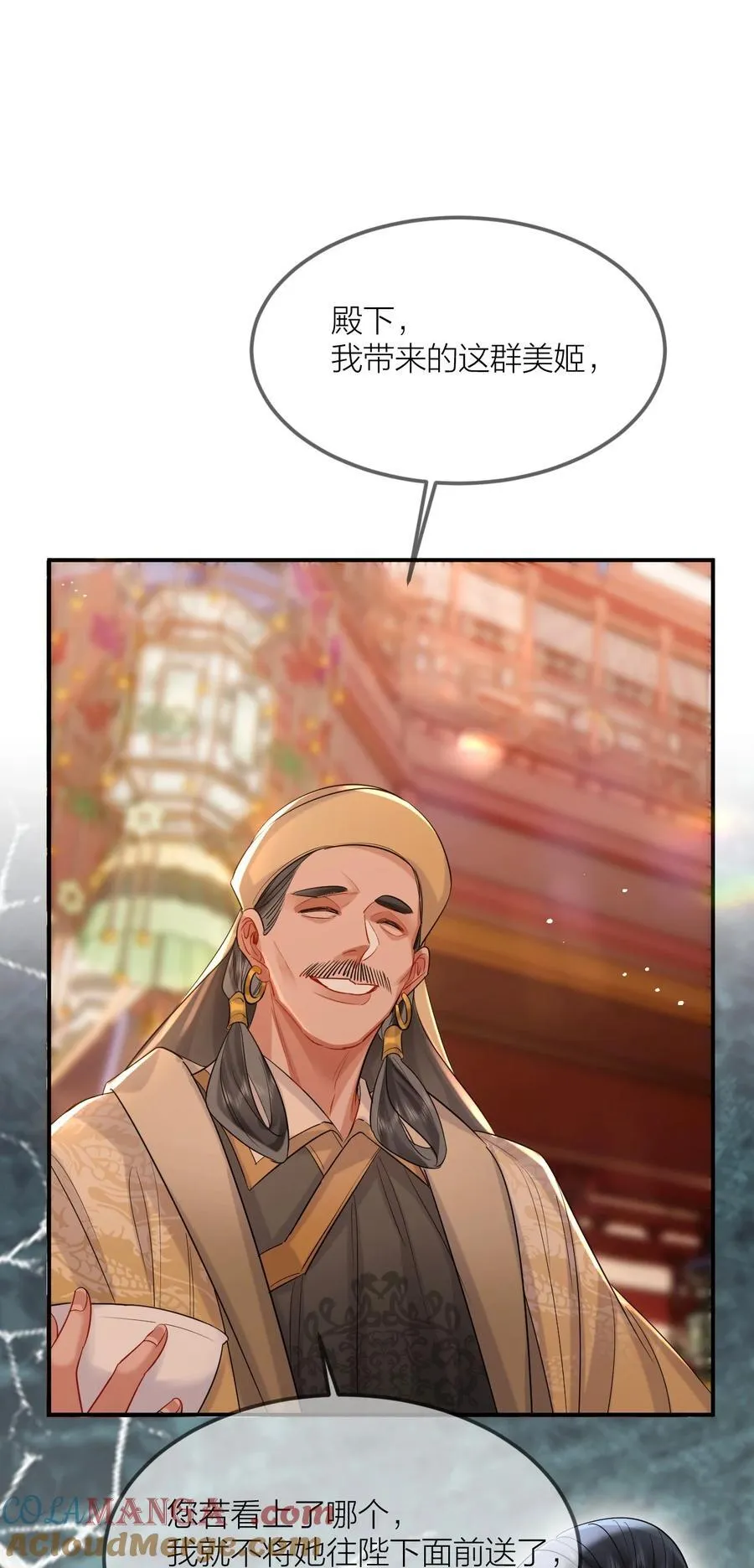 033 海棠花 第27页