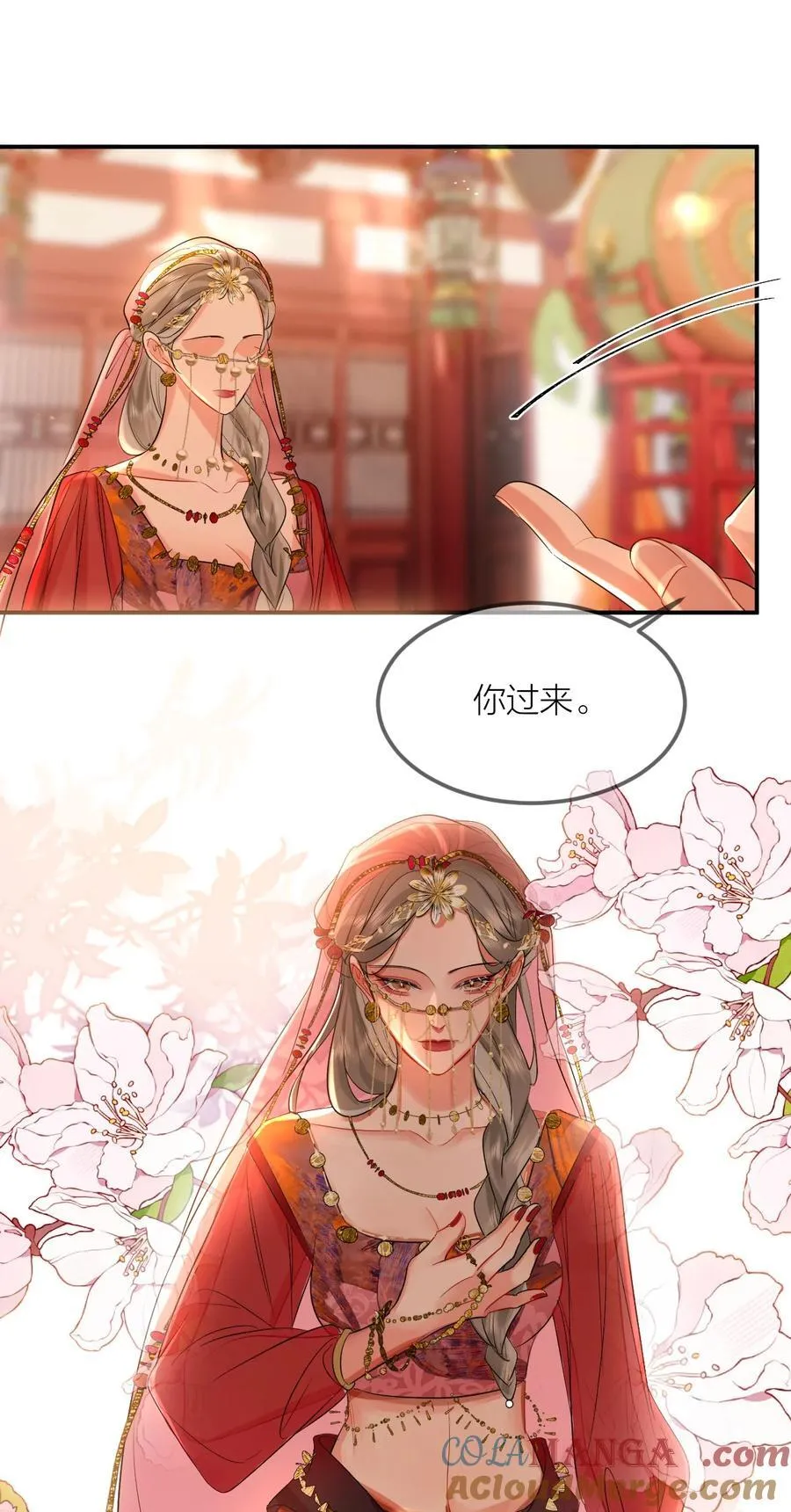 033 海棠花 第29页