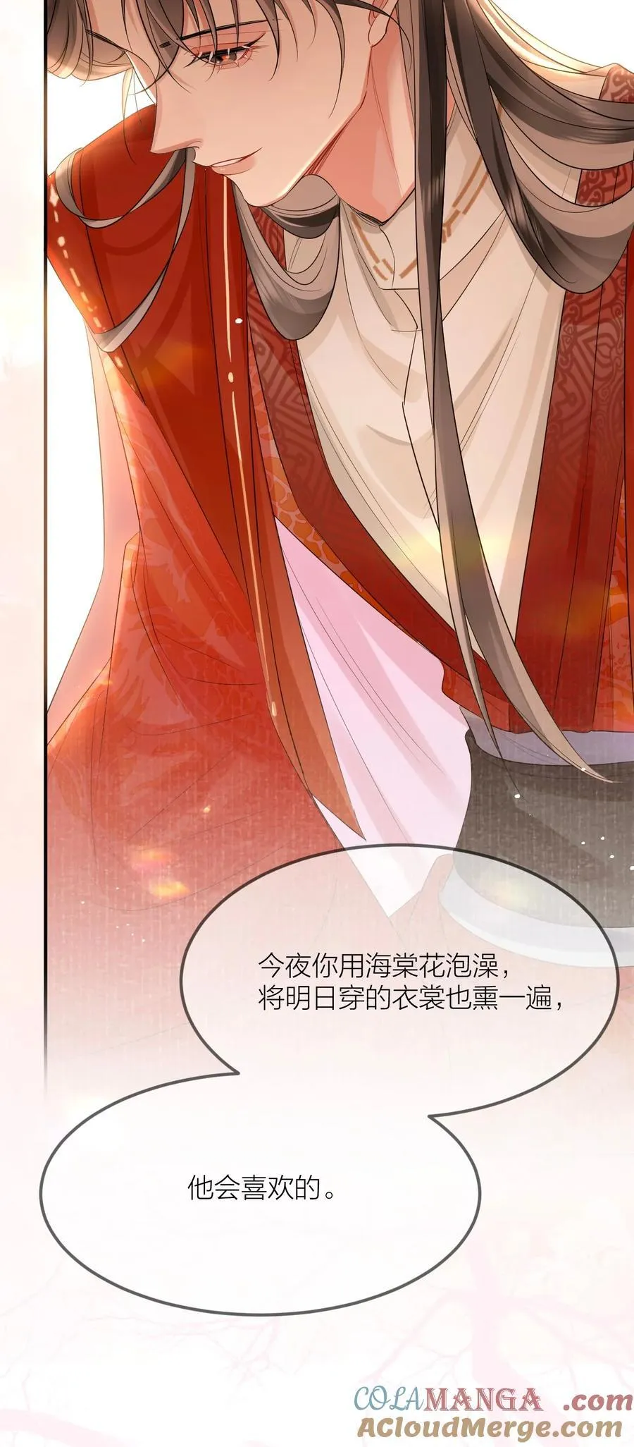 033 海棠花 第33页