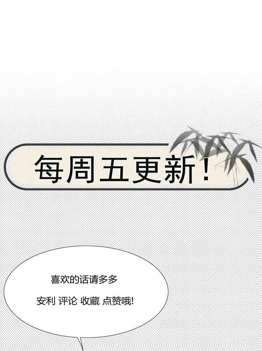 033 海棠花 第36页
