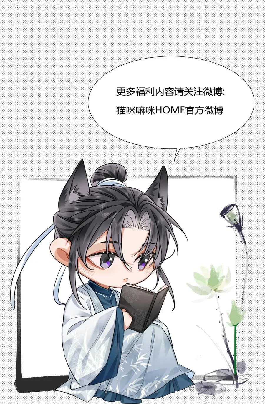 033 海棠花 第38页