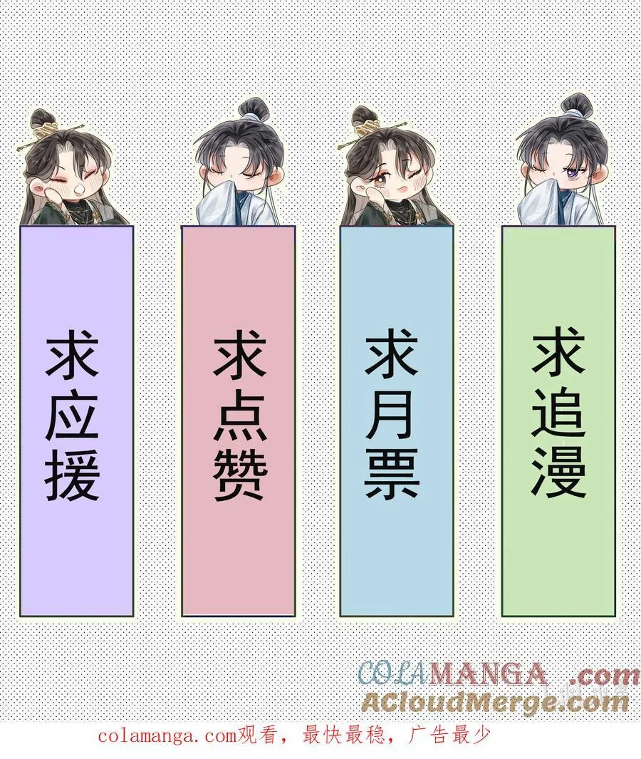 033 海棠花 第39页