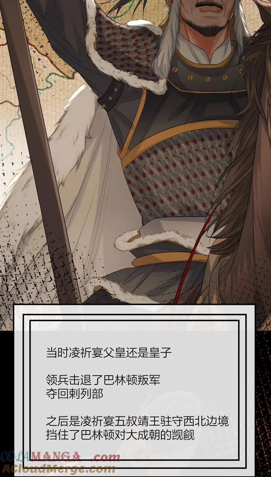 040 殷勤备至 第3页