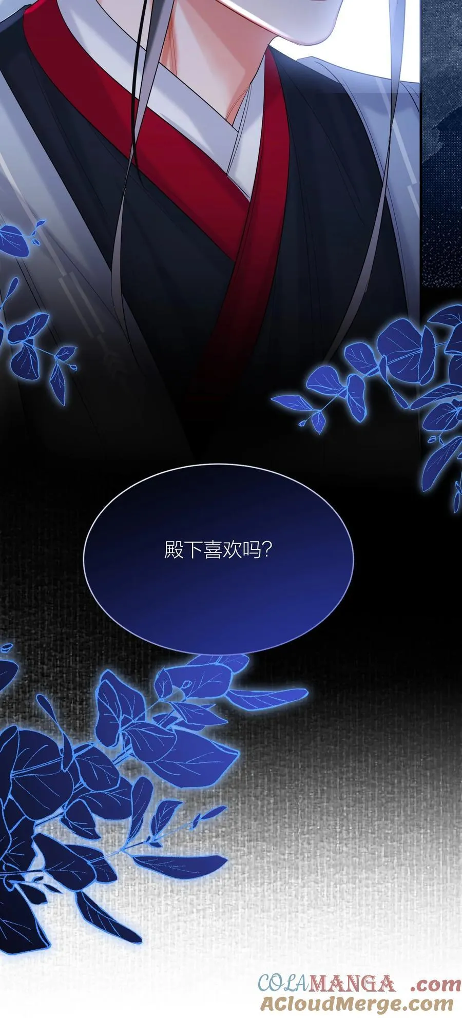 040 殷勤备至 第29页