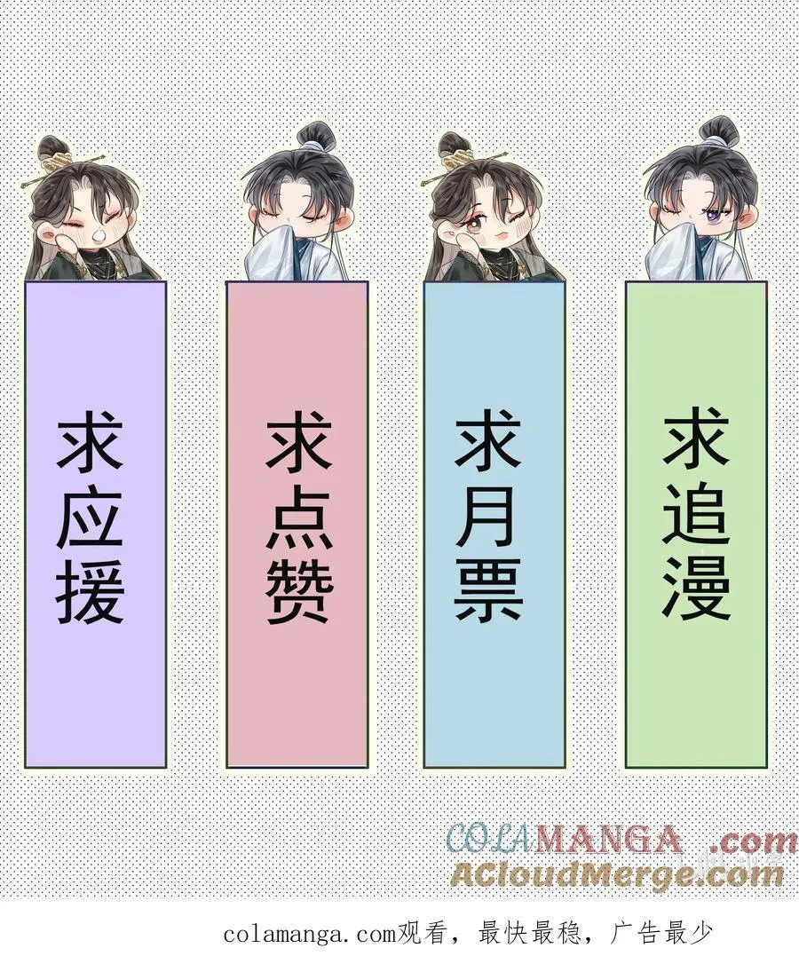 040 殷勤备至 第33页