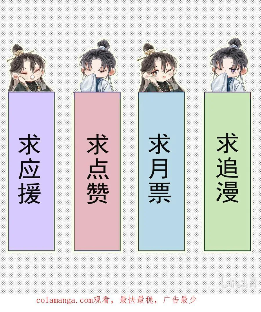 051 挑战底线 第34页