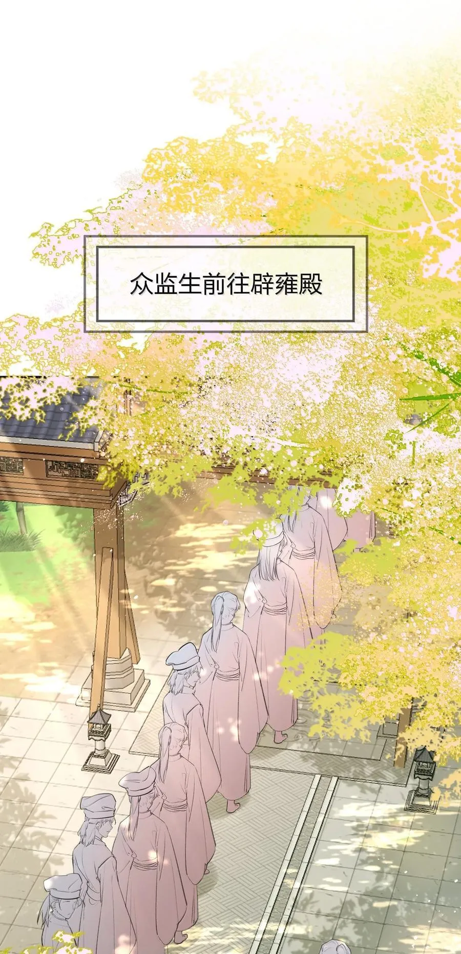 053 被人陷害 第2页