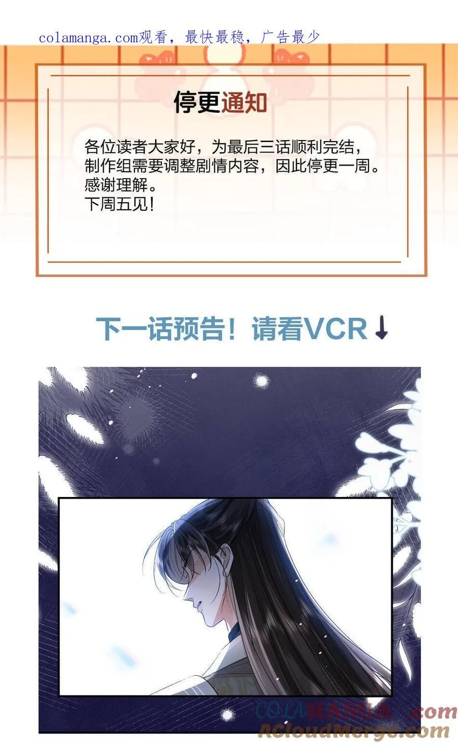 公告 请假公告 5 第1页