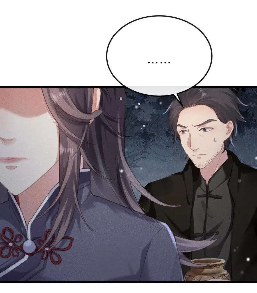 02 异香 第6页