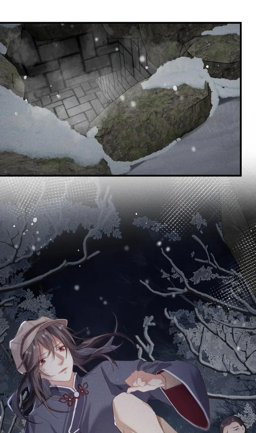 02 异香 第14页