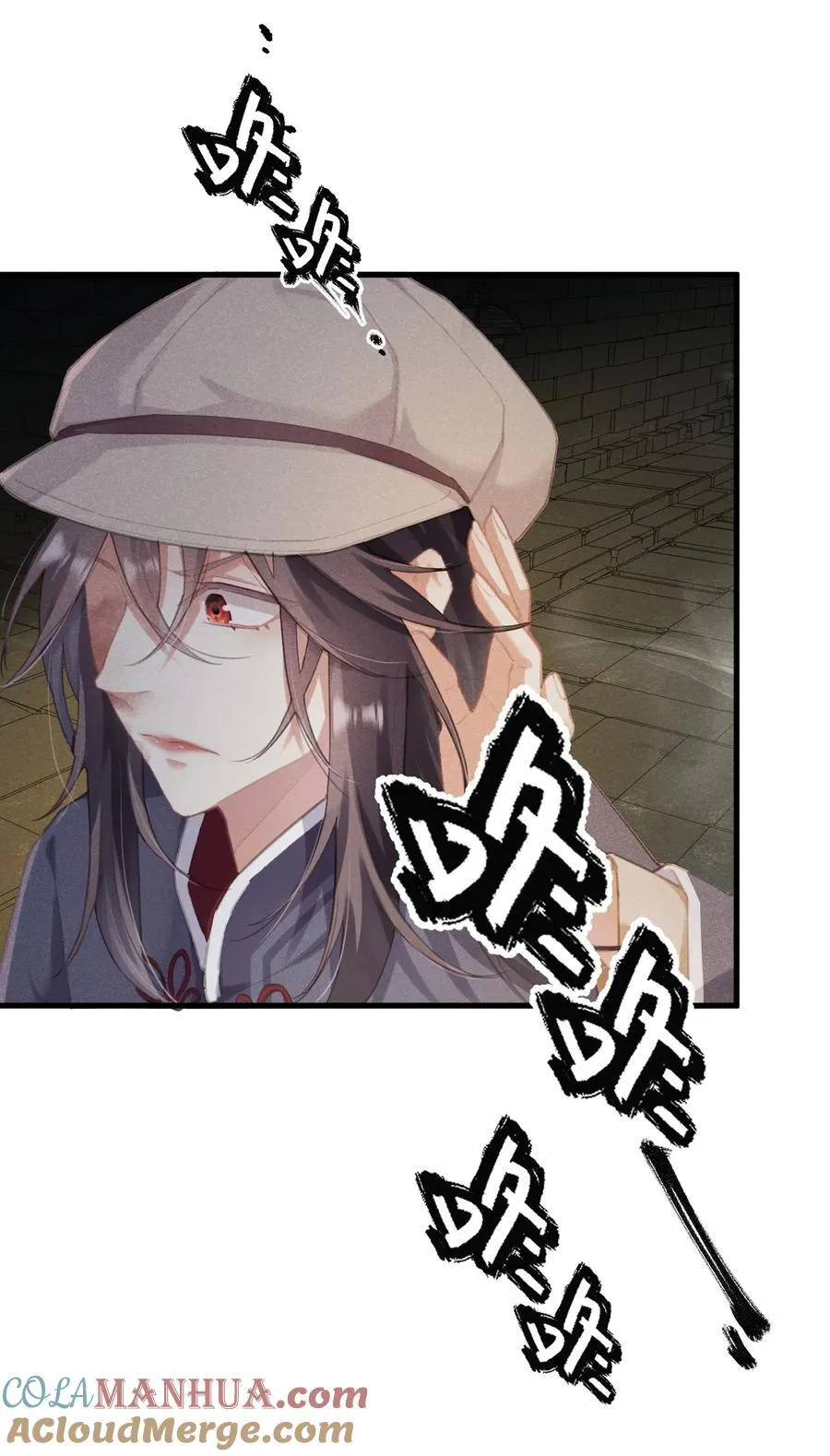 02 异香 第31页