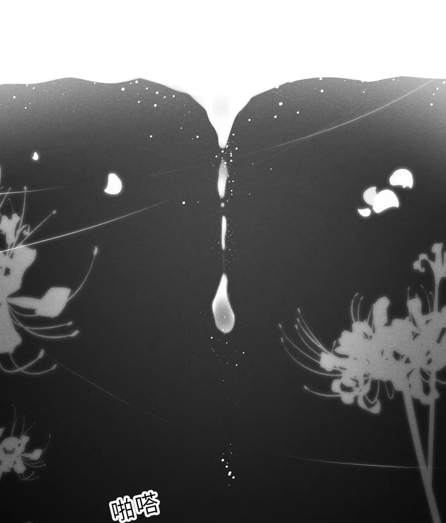 02 异香 第34页