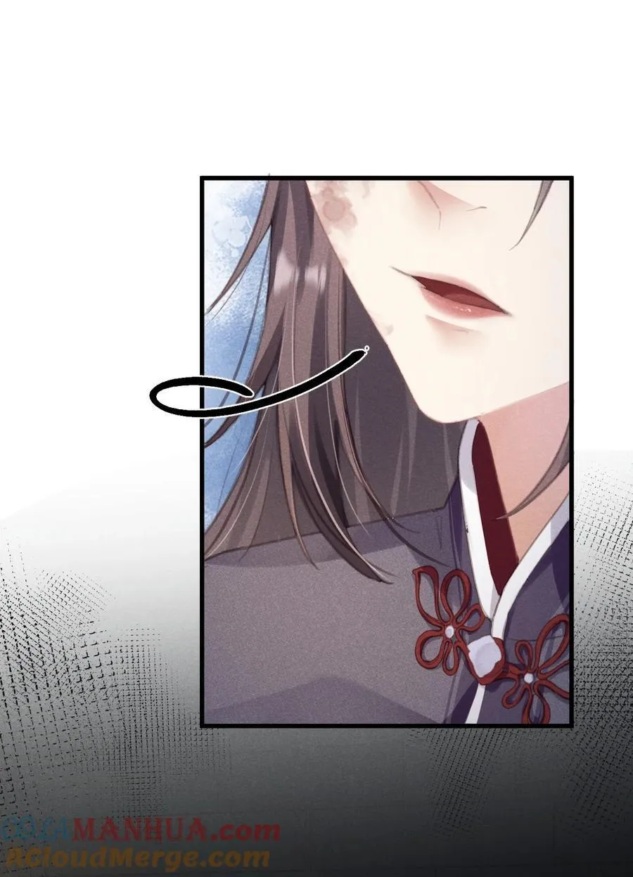 03 问棺 第11页