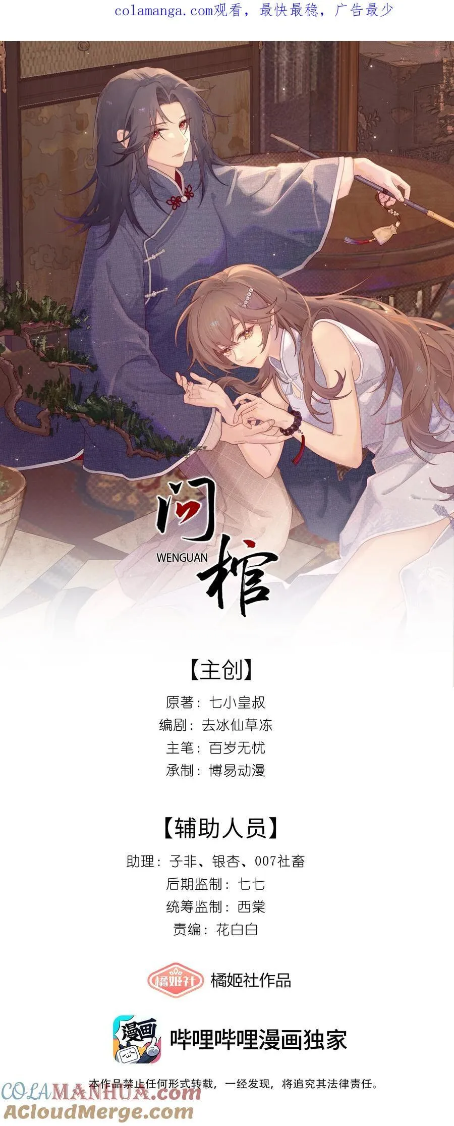 010 我有钱，有许多 第1页