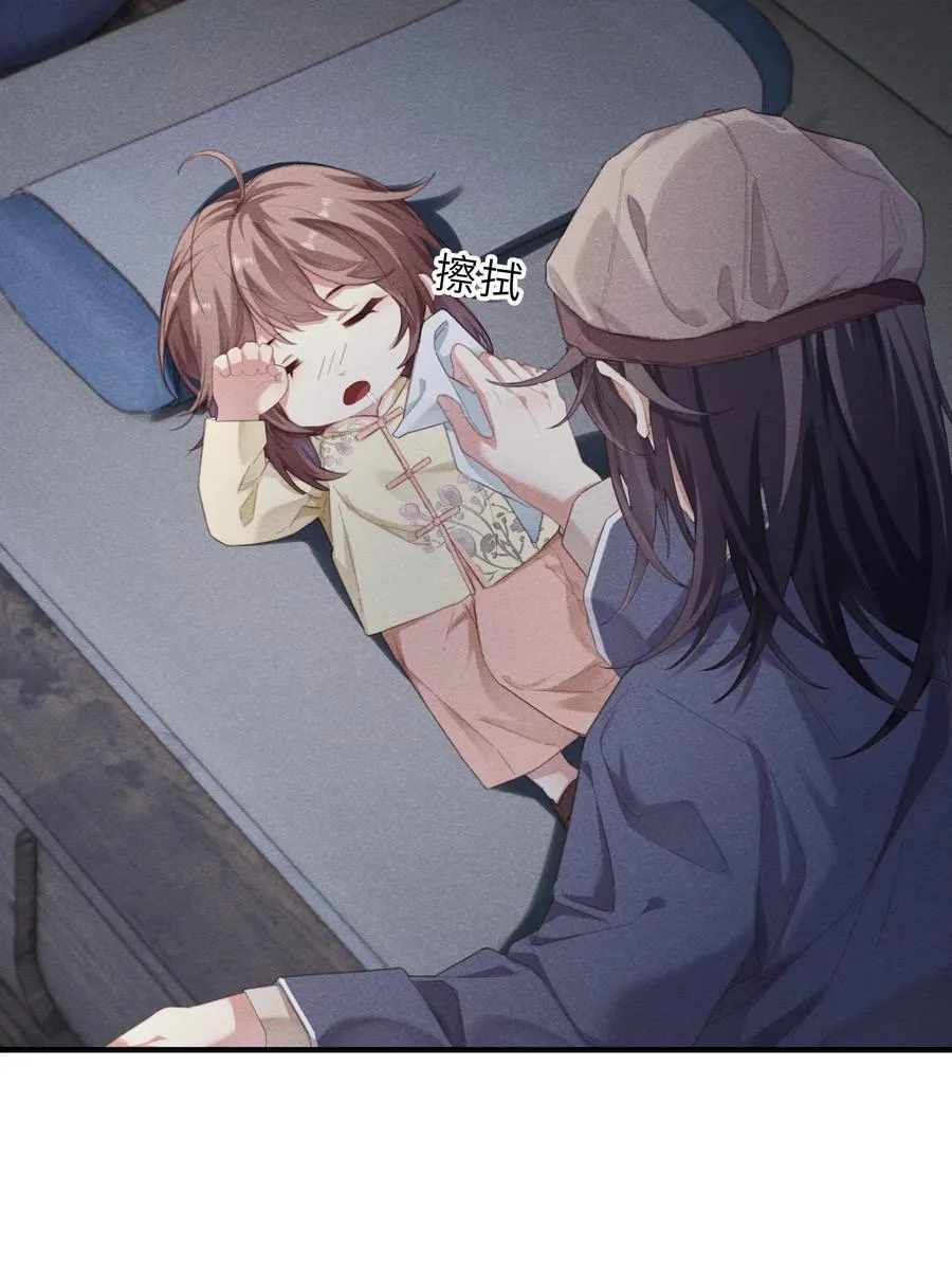 010 我有钱，有许多 第18页