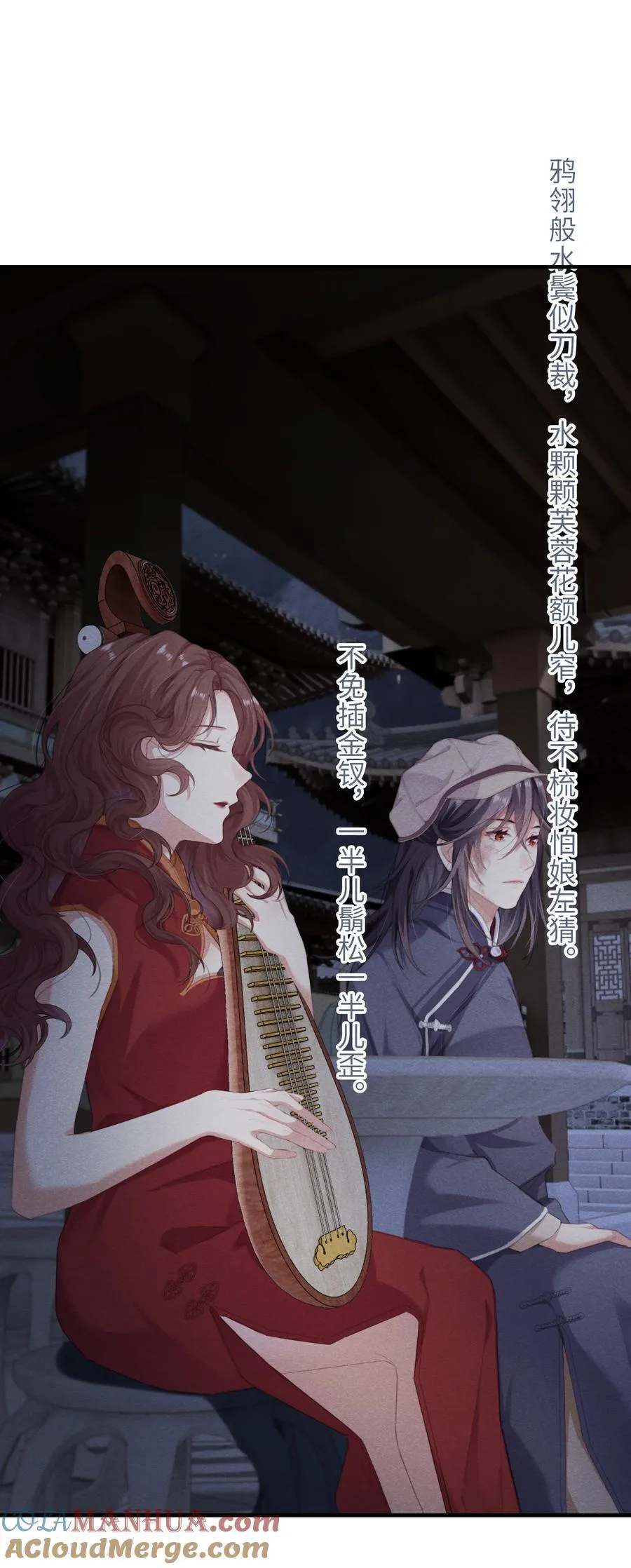 010 我有钱，有许多 第31页