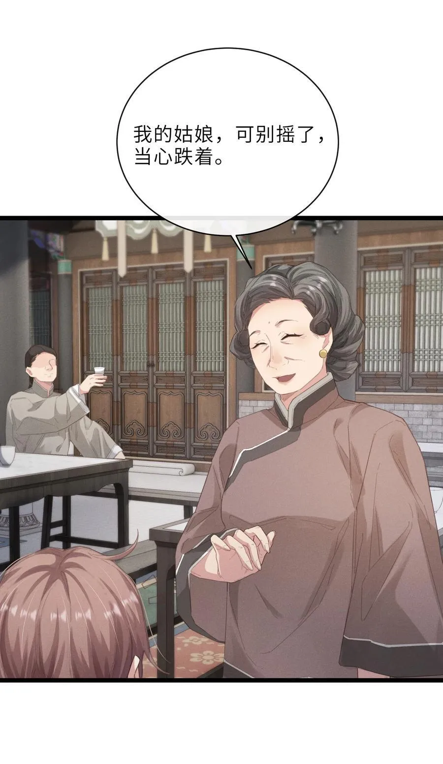 015 阿春 第4页
