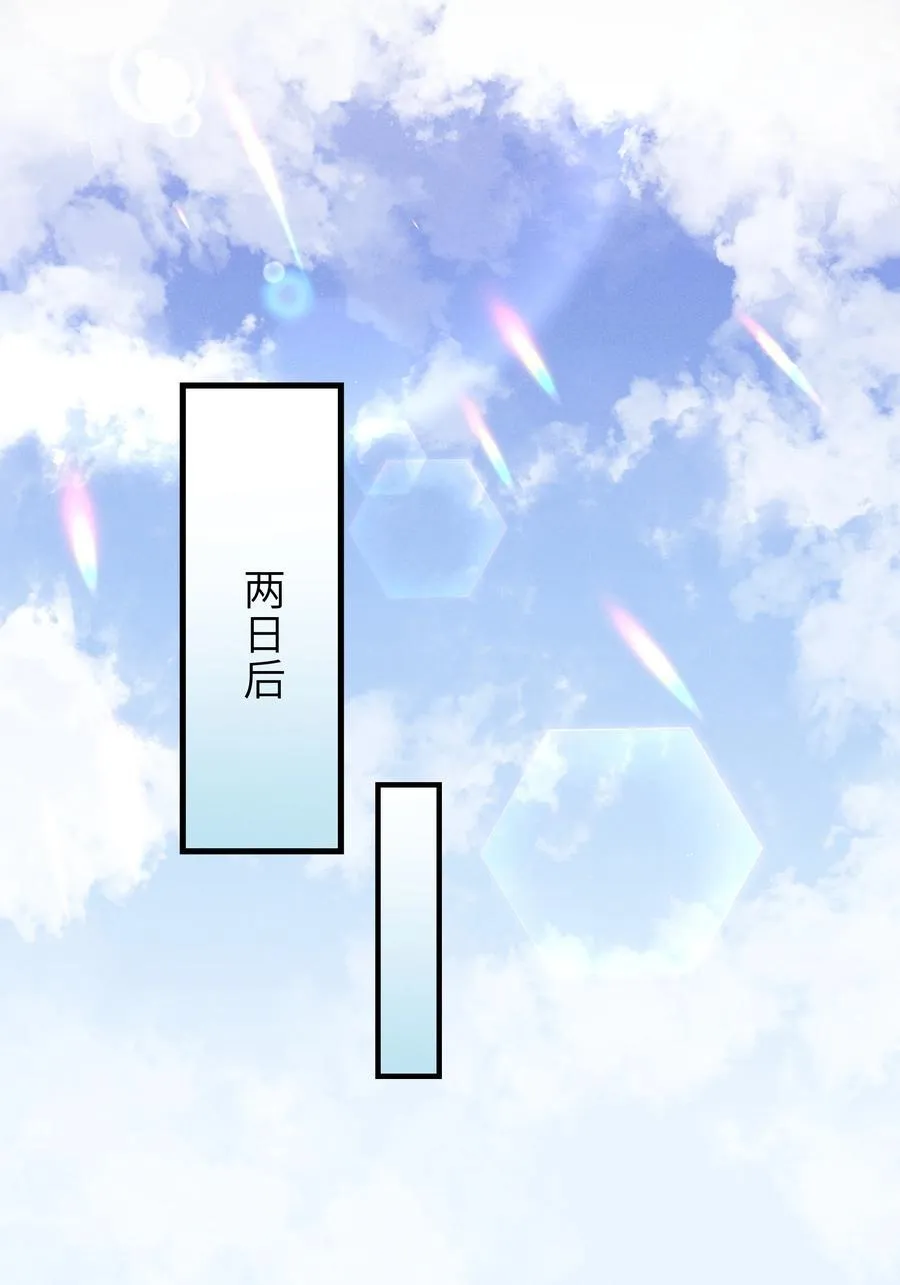 016 不高兴 第24页