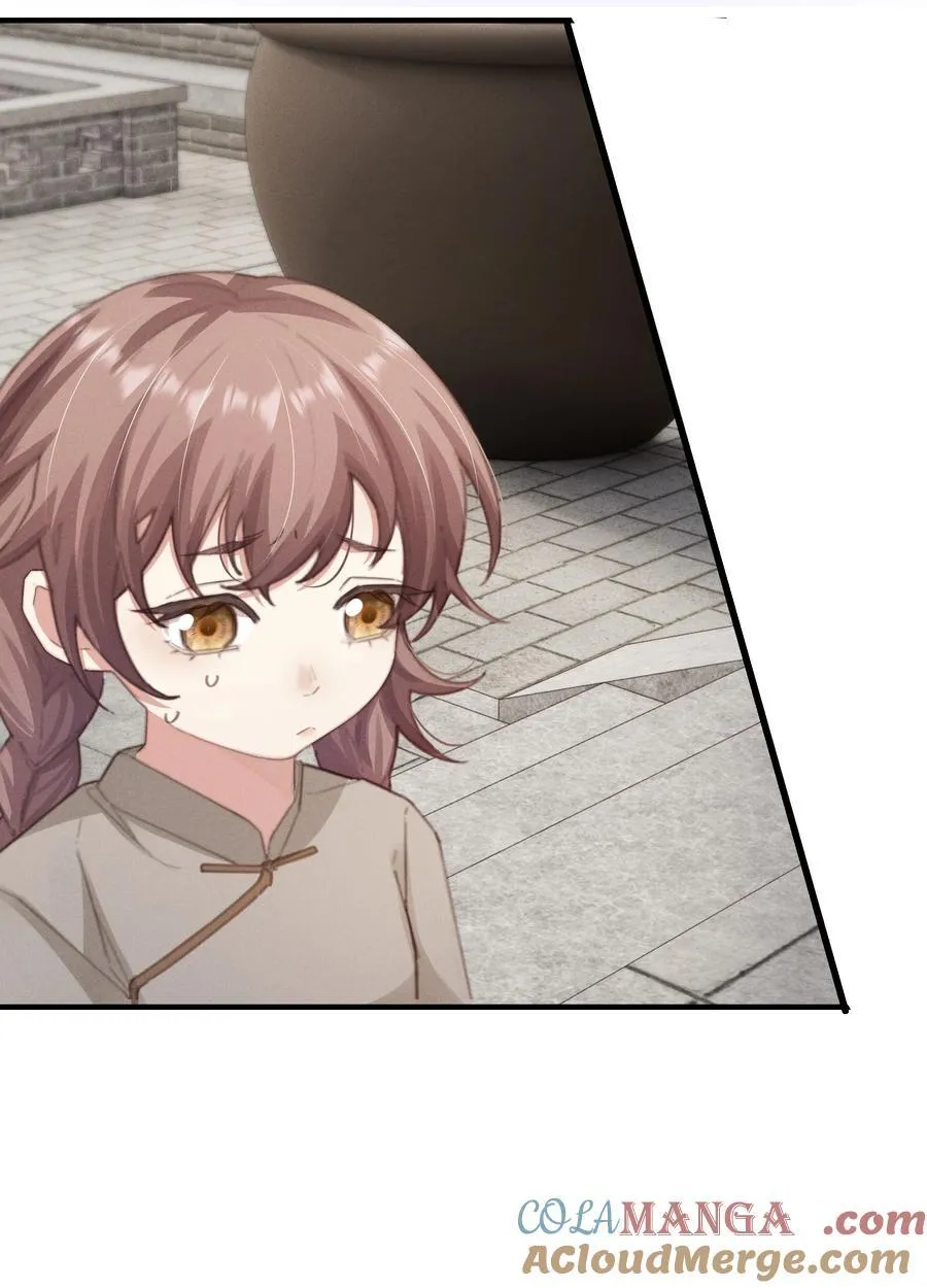 016 不高兴 第33页