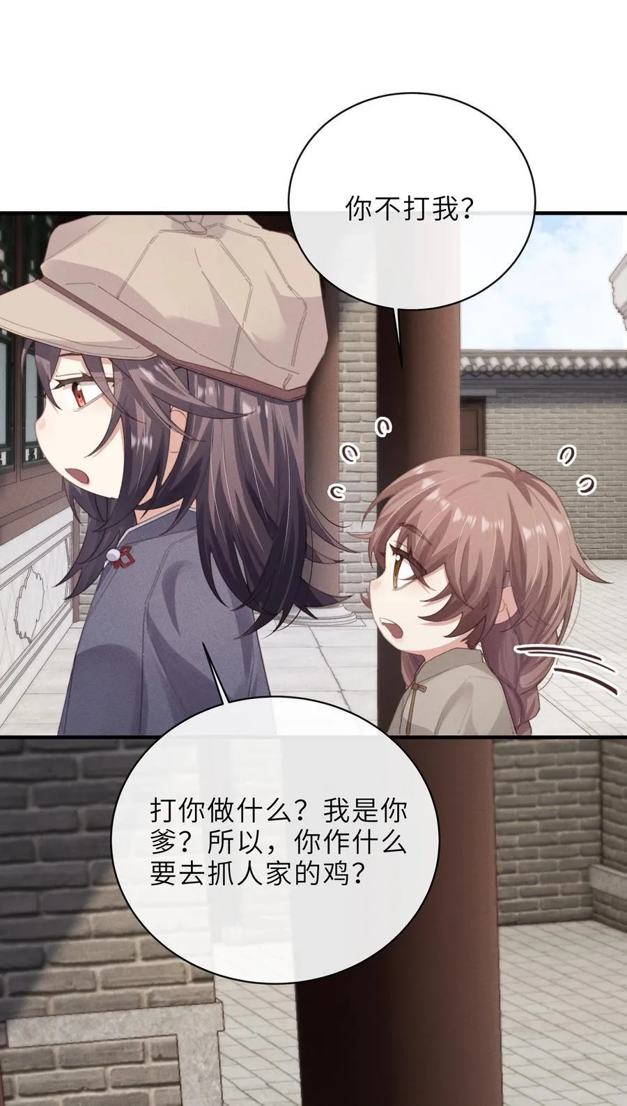016 不高兴 第36页