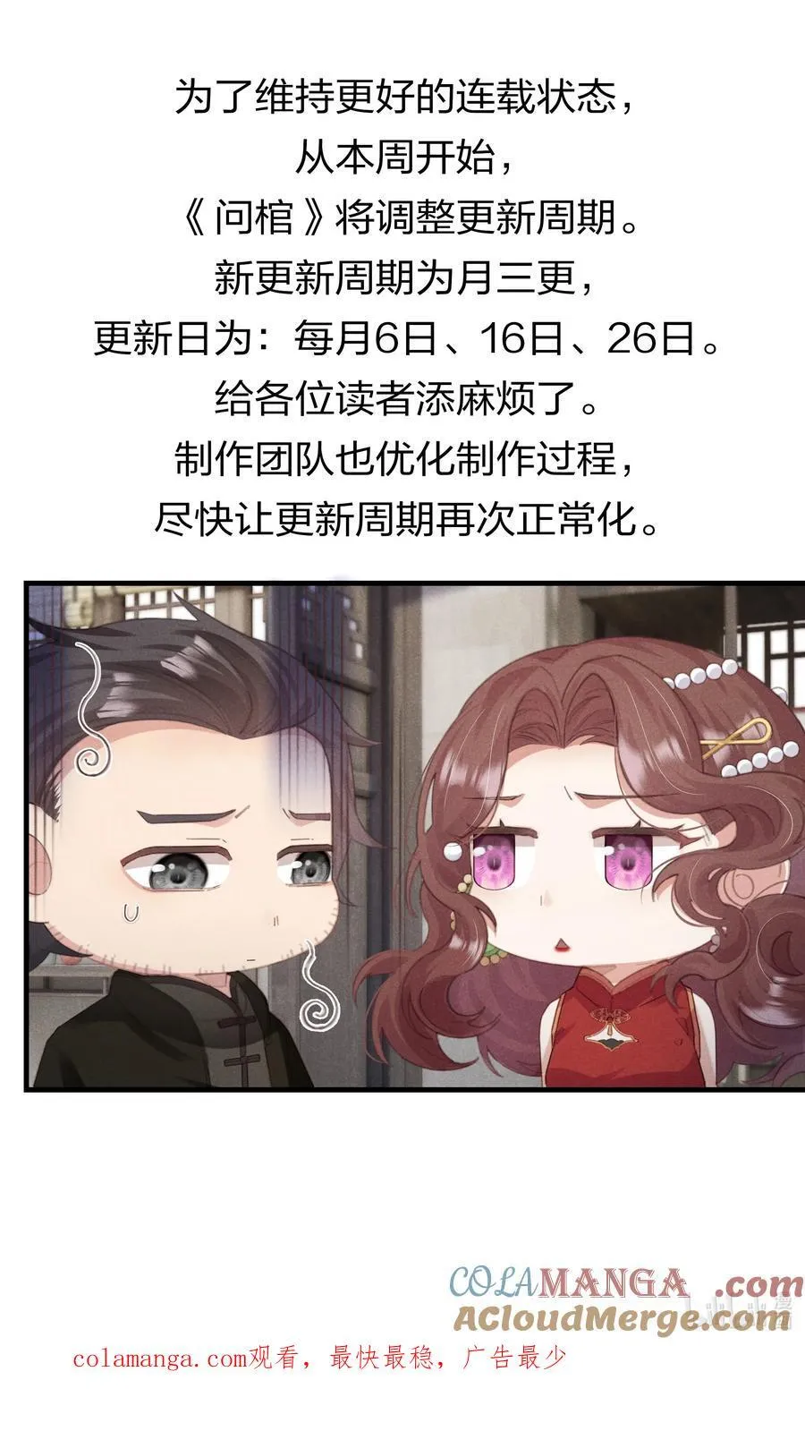 016 不高兴 第39页